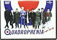 Quadrophenia [DVD] [1979]