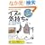 �C�k�̋C��������[���킩��{�\�V�эD���ŊÂ���V�� ���́u�Ђ݂v��}������ (Visual Guide Book)