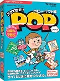�X�O�ł���POP �z�r�[�E�M�t�g�� Vista�Ή���
