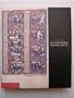 A History of Illuminated Manuscripts