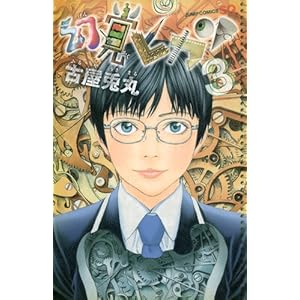 ���o�s�J�\ 3 (�W�����v�R�~�b�N�X)