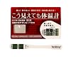 個人用ケイタイ体温計 こう見えても体温計 レッドカラータイプ