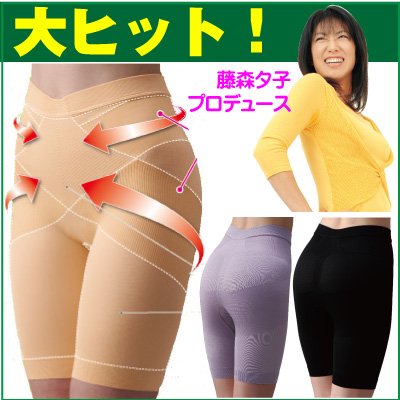 藤森夕子のアイテム画像
