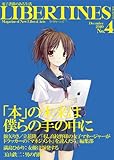 書評 リバティーンズ マガジン No.4 by ayumu_kohiyama