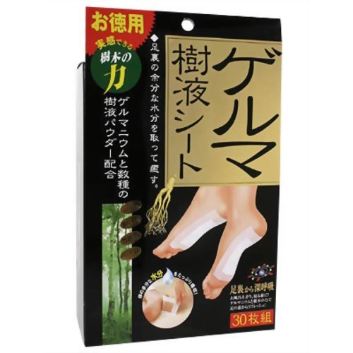 ゲルマ樹液シート　３０枚組