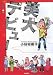小林 裕美子: 美大デビュー