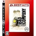 EA BEST HITS バトルフィールド:バッドカンパニー