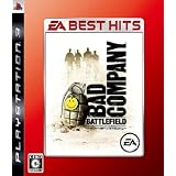 EA BEST HITS バトルフィールド:バッドカンパニー