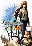 ����� STEINS;GATE ���ח̈�̃f�W���� �� (�p��X�j�[�J�[����)