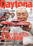 �ǥ��ȥ�) 2012ǯ 06��� Vol.252