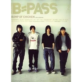 BACKSTAGE PASS (バックステージ・パス) 2008年 02月号 [雑誌]