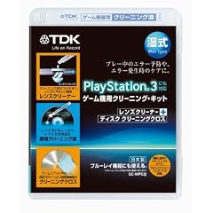 TDK プレイステーション3対応 レンズクリーナー湿式+クリーニングクロス GC-WPS2J
