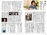 Super Robot Red Baron - Vol.8 [Japan DVD] HUM-220