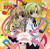かみちゃまかりん オリジナルサウンドトラック                                                                                                                                                                                                                                         