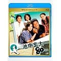 �r������80�L���S�V���[�Y Vol.5 [Blu-ray]