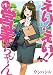 えい!えい!!営業ちゃん (1) (電撃コミックスNEXT)