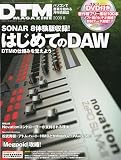 DTM MAGAZINE (マガジン) 2009年 08月号 [雑誌]