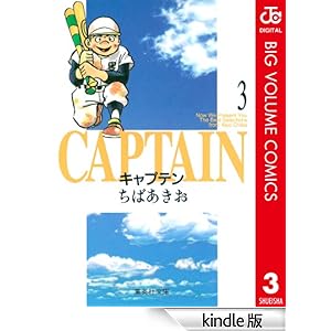 �L���v�e�� 3 �W�����v�R�~�b�N�XDIGITAL