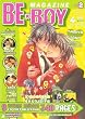 Be X Boy, Magazine Tome 2