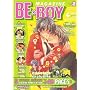 Be X Boy, Magazine Tome 2 de Nase Yamato