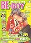 Be X Boy, Magazine Tome 2