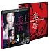 ���̍� [Blu-ray]