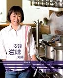 Look and Cook with Annie, Chinese ed. (Chinese Edition)