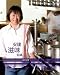 Search : Look and Cook with Annie, Chinese ed.