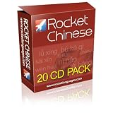 Rocket Chinese Premium Plus (Level 2) 20cd Pack