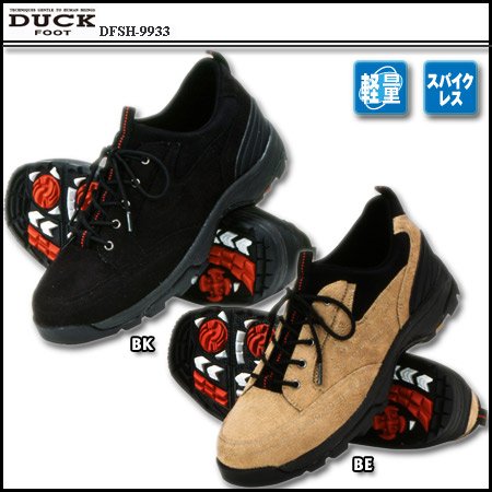 DUCK FOOT（ダックフット） スパイクレスシューズ DFSH-9933