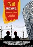 Bird's Nest
