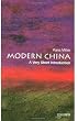Modern China: A Very Short Introduction (Very Short Introductions)