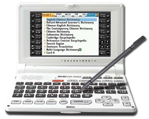 Besta CD356 English-Chinese Sentence Translation Electronic Dictionary