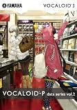 VOCALOID3 �{�J��P�f�[�^�V���[�Y Vol.2