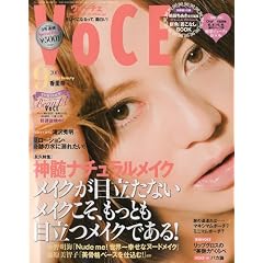 VoCE ( ���H�[�`�F ) 2009�N 09���� [�G��]