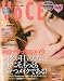 VoCE (ヴォーチェ) 2009年 09月号 [雑誌]