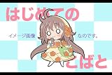 ���Фȡ������� ��1�� [DVD]