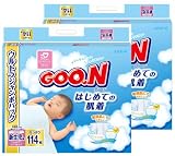 【ケース販売】 グーン はじめての肌着 新生児 114枚×2パック