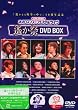 �饤�֥ӥǥ� �ͥ����ޥ󥹢��ե�����&�饤�� ������ DVD BOX