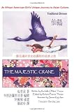 The Majestic Crane (English Only): An African-American Girl's Unique Journey to Asian Culture