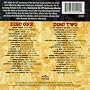 Sun Records 50th Anniversary Collection