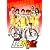 舞台『弱虫ペダル』【DVD】