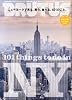 BRUTUS (ブルータス) 2013年 9/15号 [雑誌]