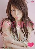 ラブ・りの ウブな美少女と癒らしセックス。 [DVD]