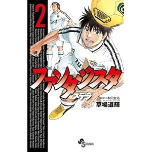 �t�@���^�W�X�^�X�e�� 2 (���N�T���f�[�R�~�b�N�X)