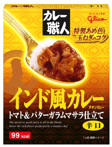 江崎グリコ カレー職人 インド風カレー (辛口) 180g×10個