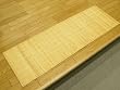 インドネシア産 39穴セガ籐使用 籐むしろ廊下敷 『バリ』 80×320cm