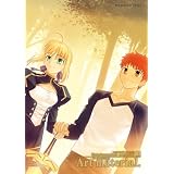 Fate/complete material I Art material.