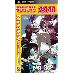 BEST HIT �Z���N�V���� DEARDROPS DISTORTION