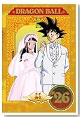 DRAGON BALL #26 [DVD]�̃C���[�W���g�傷��